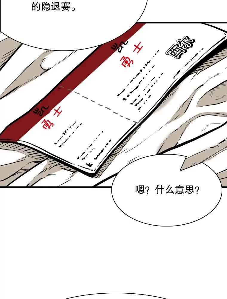 301.妍迪来访57