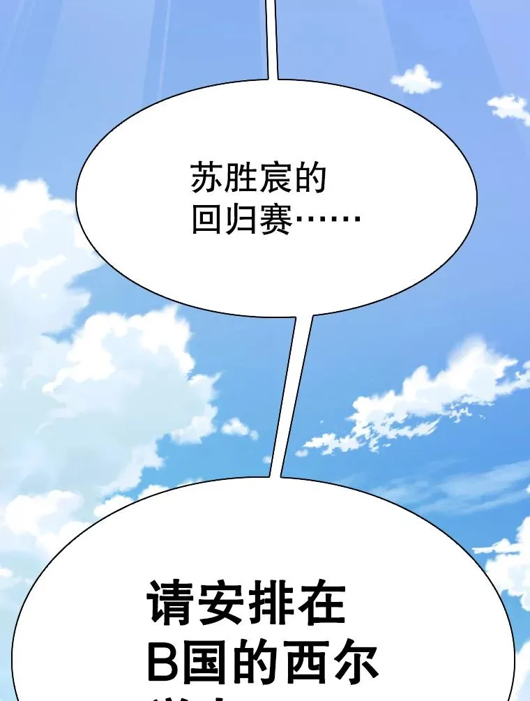 326.安排赛程46