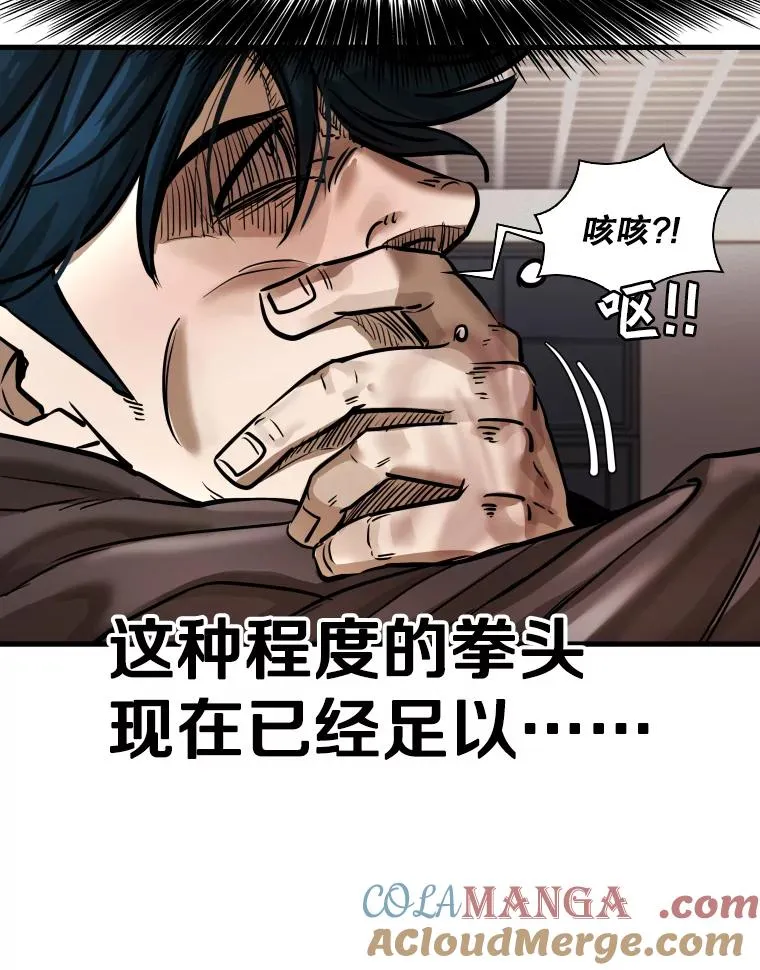 304.苏胜宸的颓废132