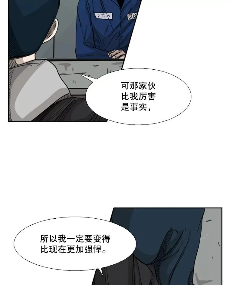 68.永远的冠军25