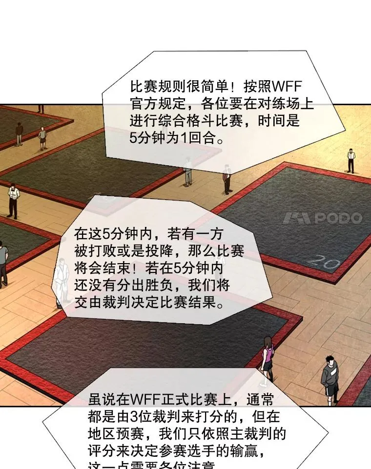 132.第1轮预赛83