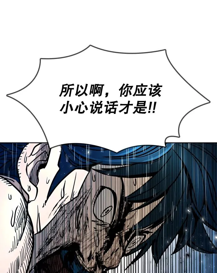 268.芝佳阁对战TKO胜79