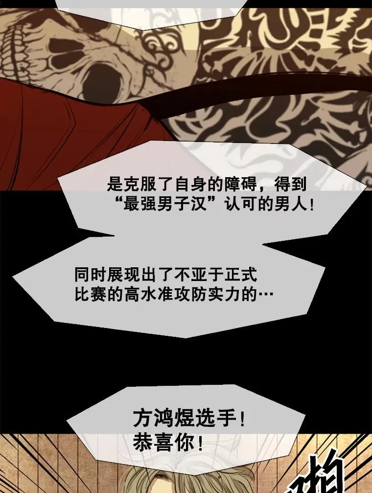 138.进入决赛圈82