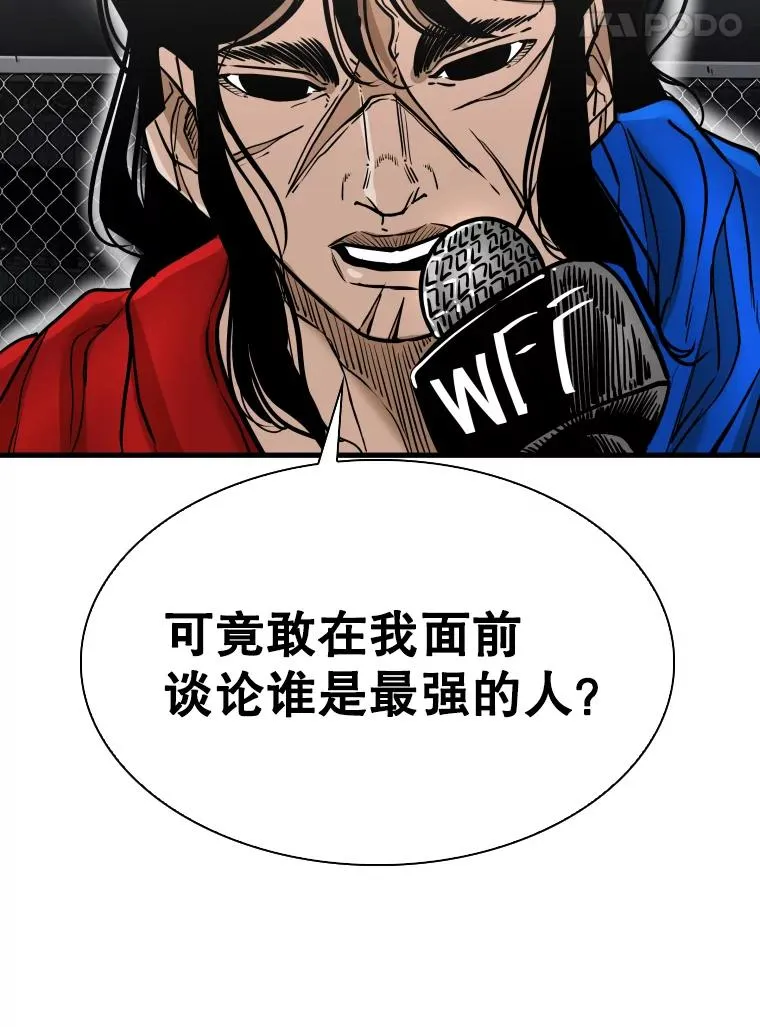 309.巴西利的挑衅66