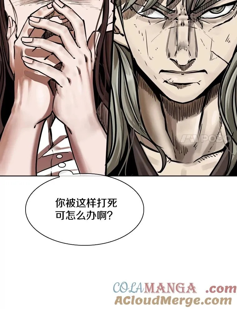 286.与维多之战（5）160