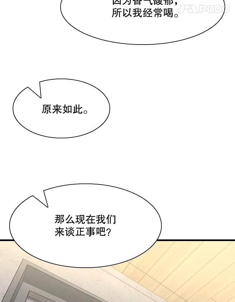 311.亚绪的到来106