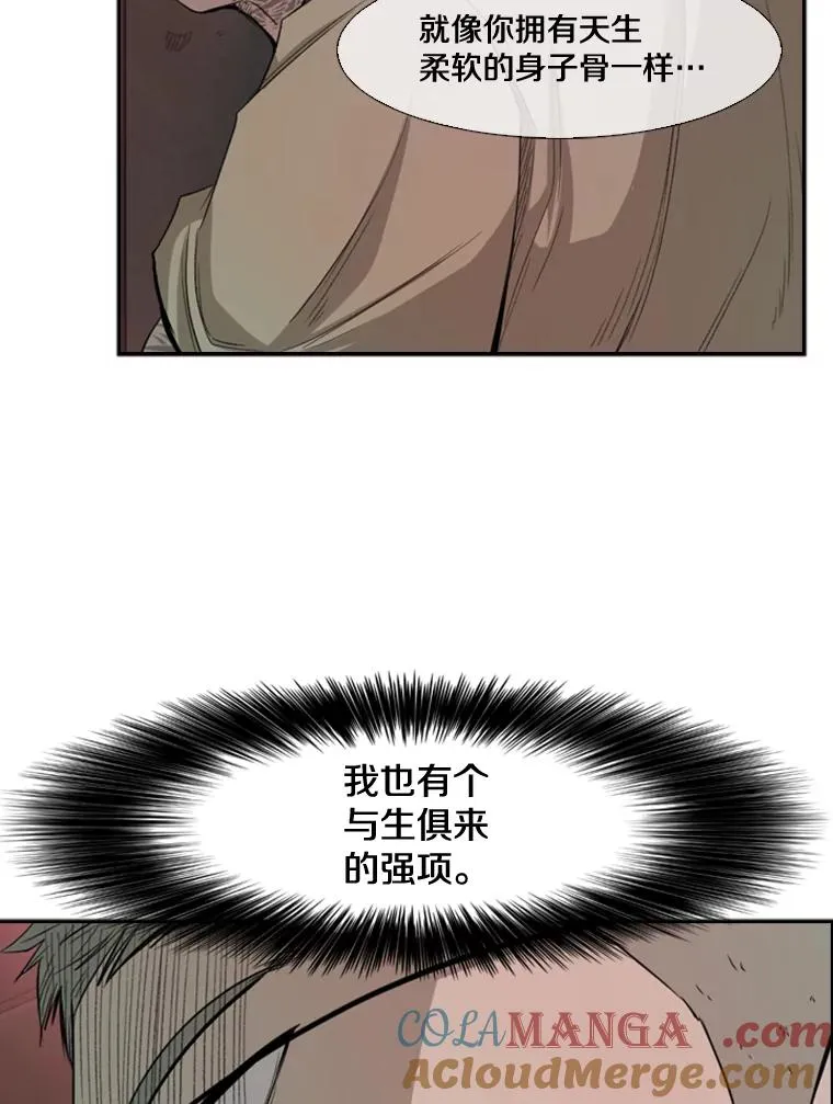 97.突破极限40