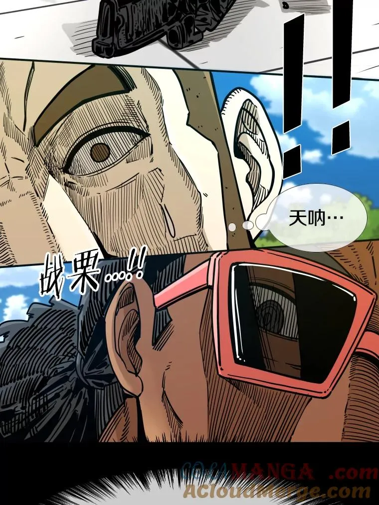 275.华金受伤76