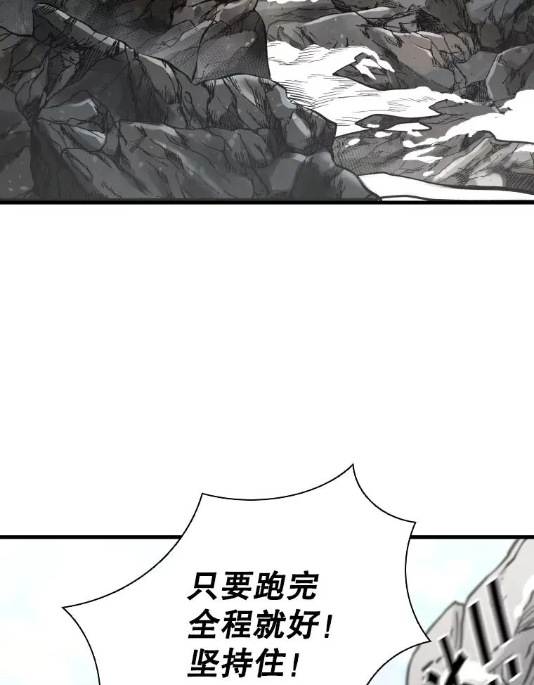 310.吴勇霖VS崔洙赫119