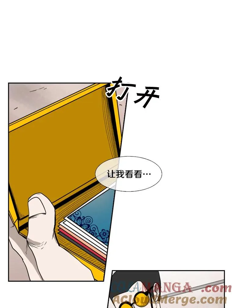 82.危险60