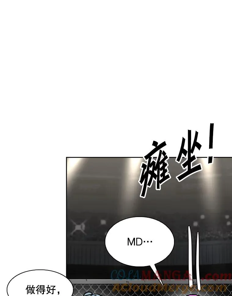 293.两败俱伤之胜84