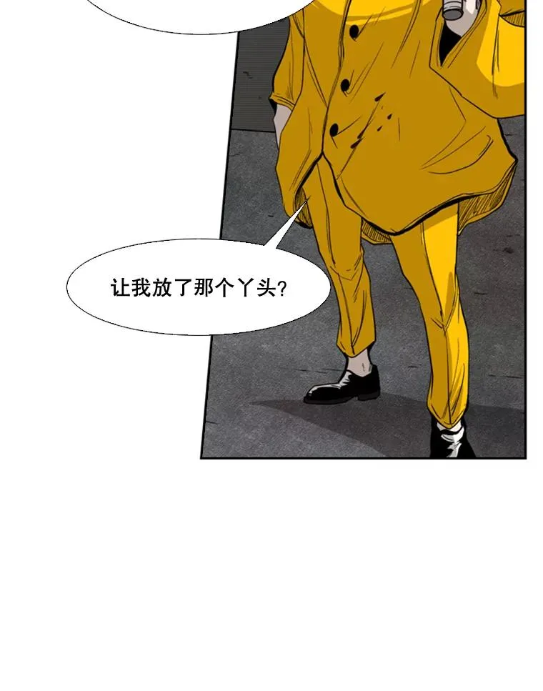 88.扭转局面19