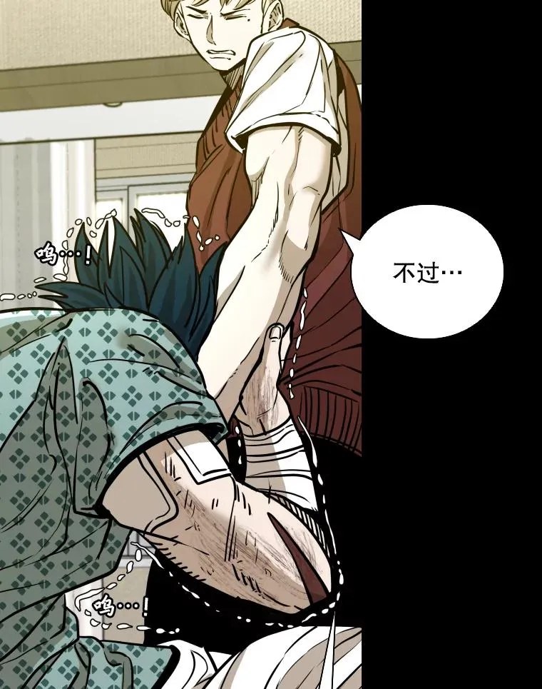 299.真实病情57