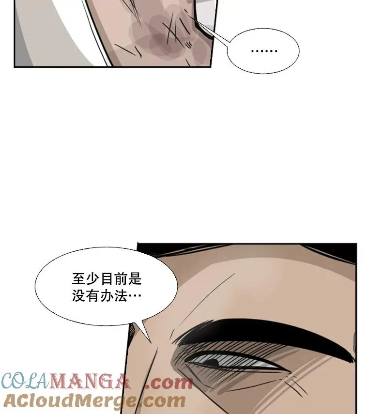 43.我变了吗？36
