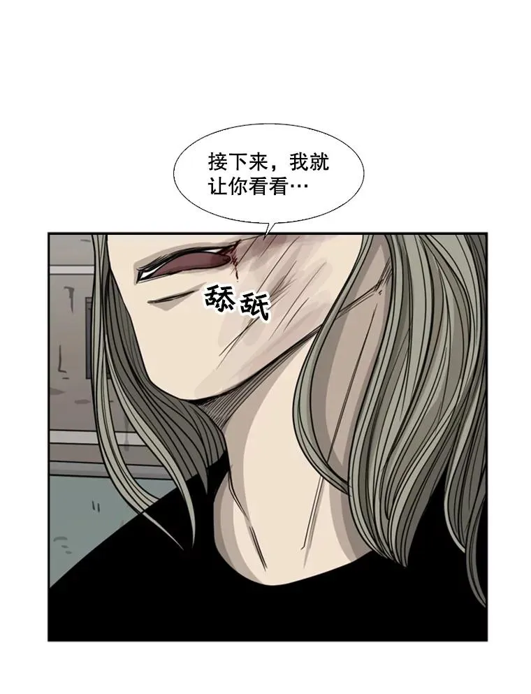 62.正面交锋158
