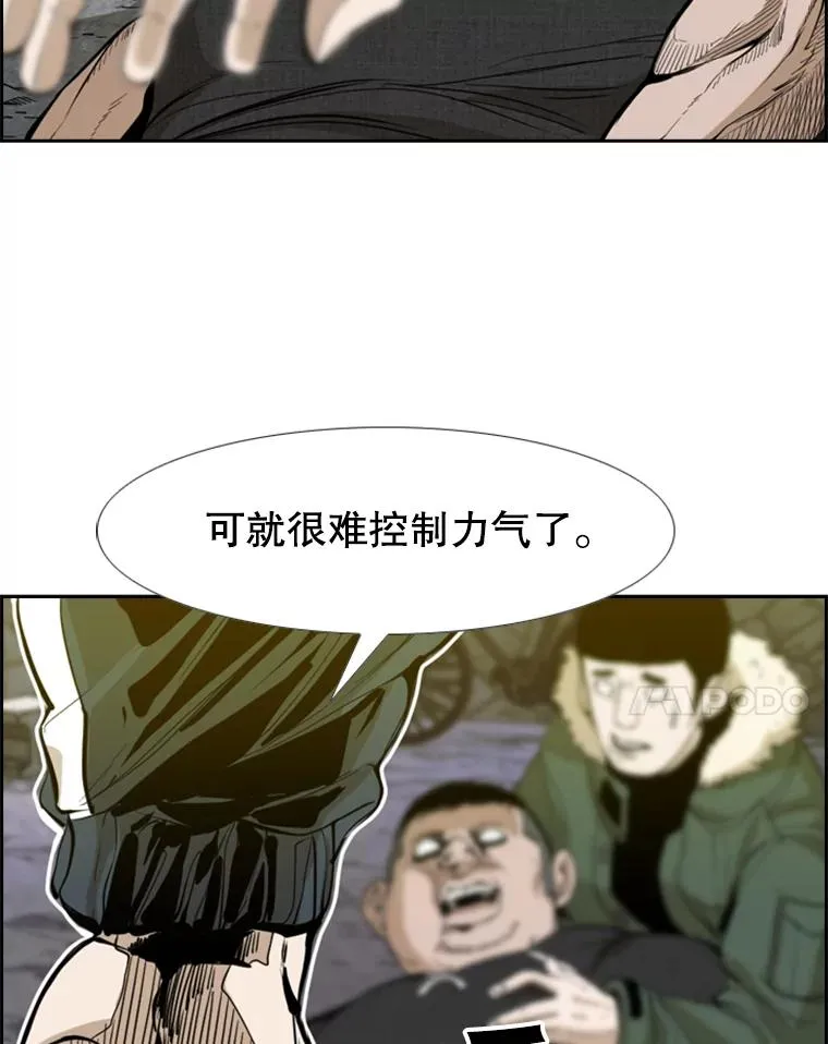 228.三大挑战者（下）145