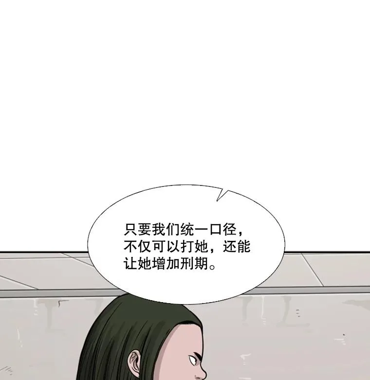 38.直面现实41