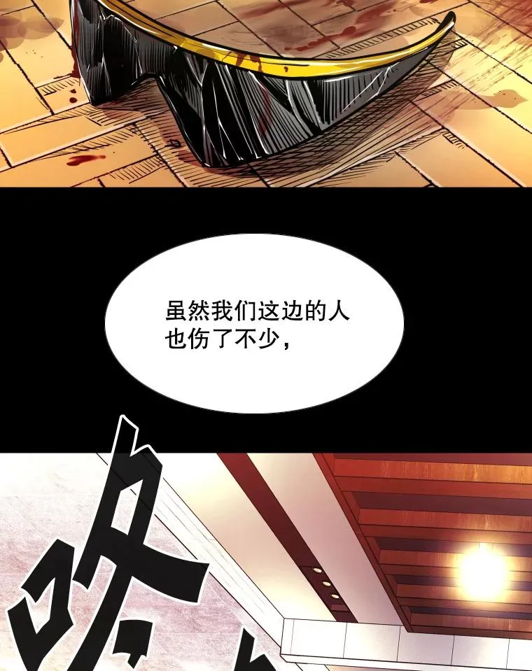280.方鸿煜的计划74