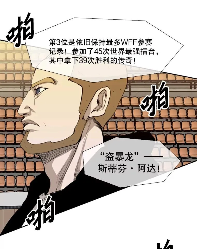 135.对战开始27