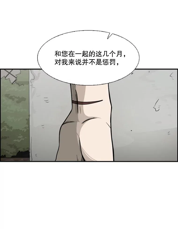 33.离别5
