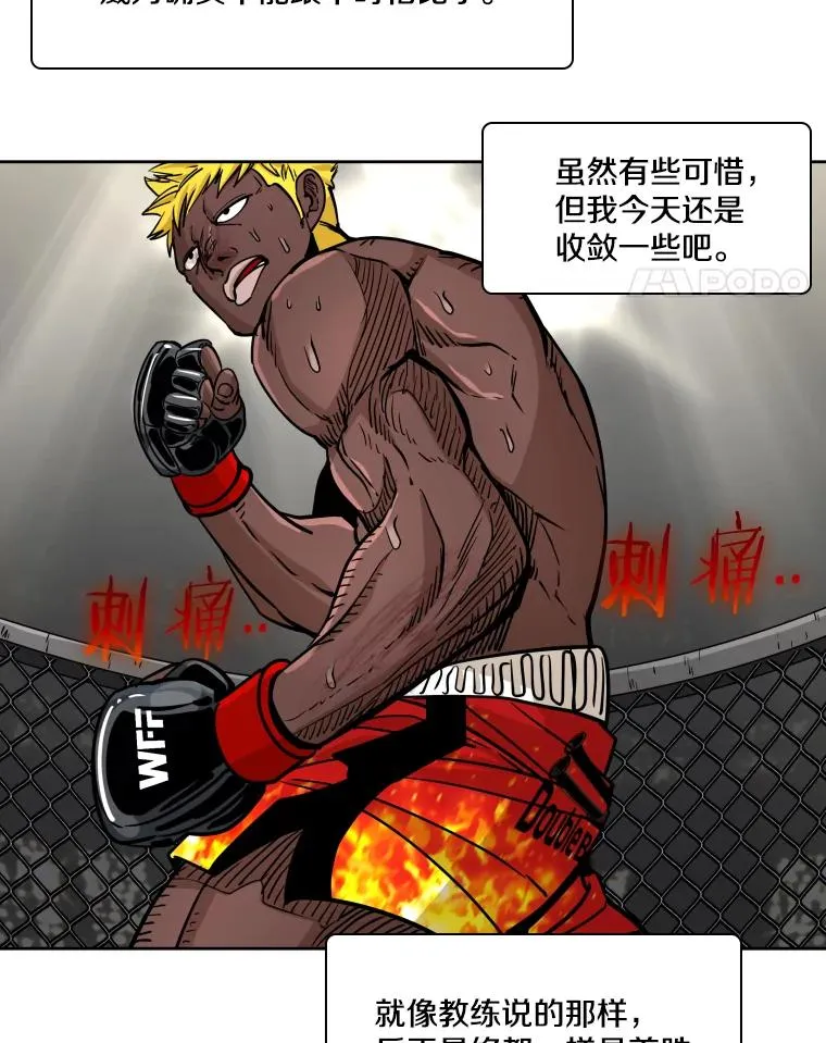 267.乘隙而入93