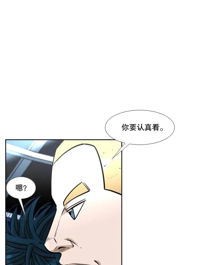 233.艾奥米竞技场对战（2）93