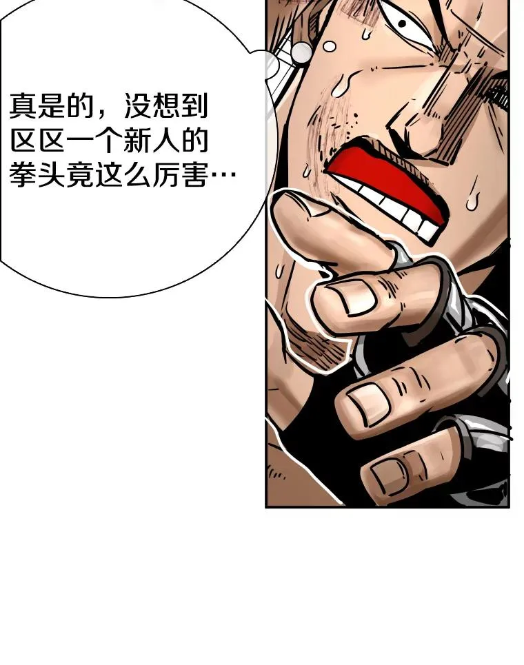 285.与维多之战（4）111