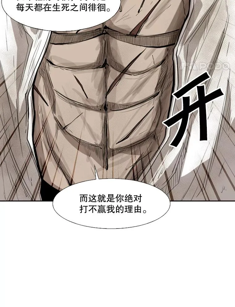 115.垂死挣扎94