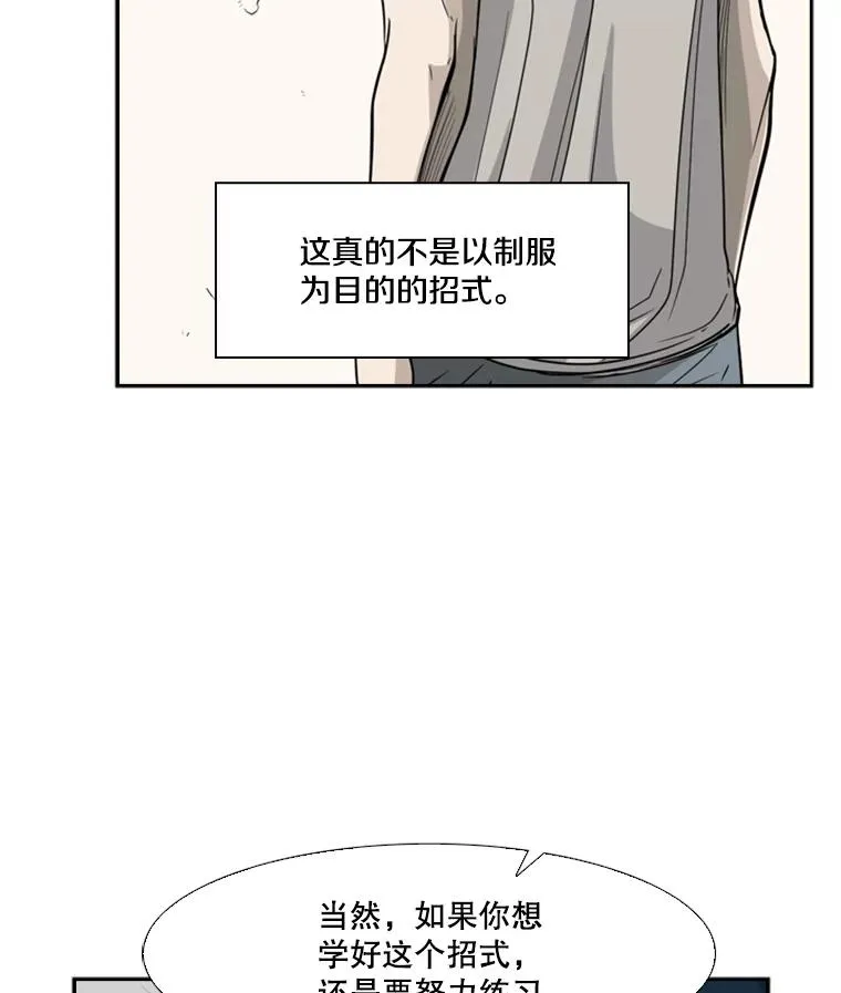 30.想保护的人19