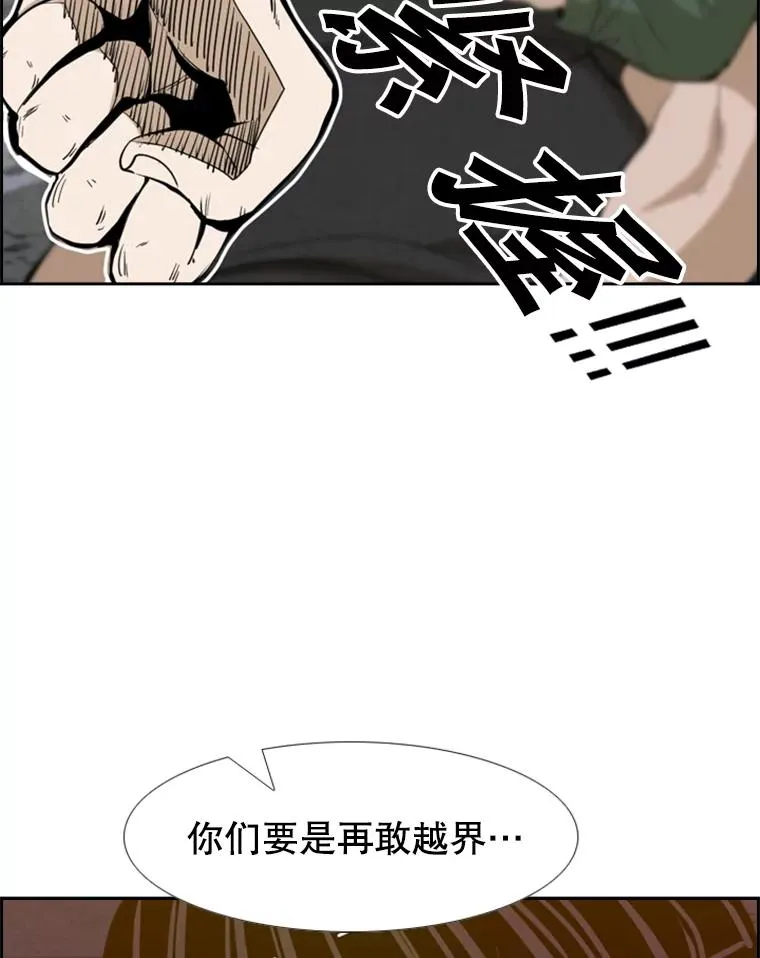 228.三大挑战者（下）146