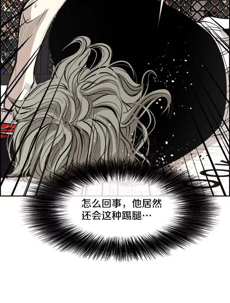 157.魔法踢腿117