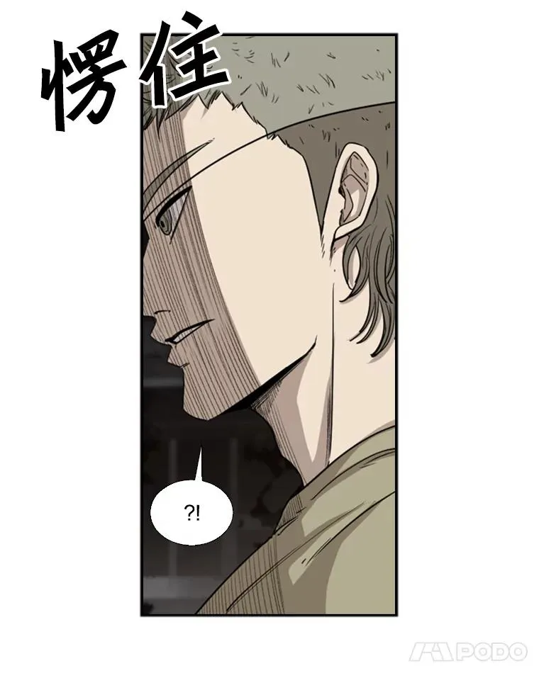 95.橡胶人45