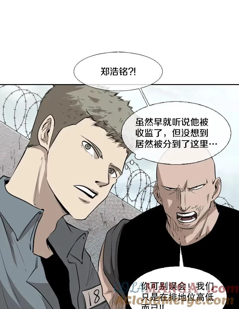 123.外传2.假如（2）68