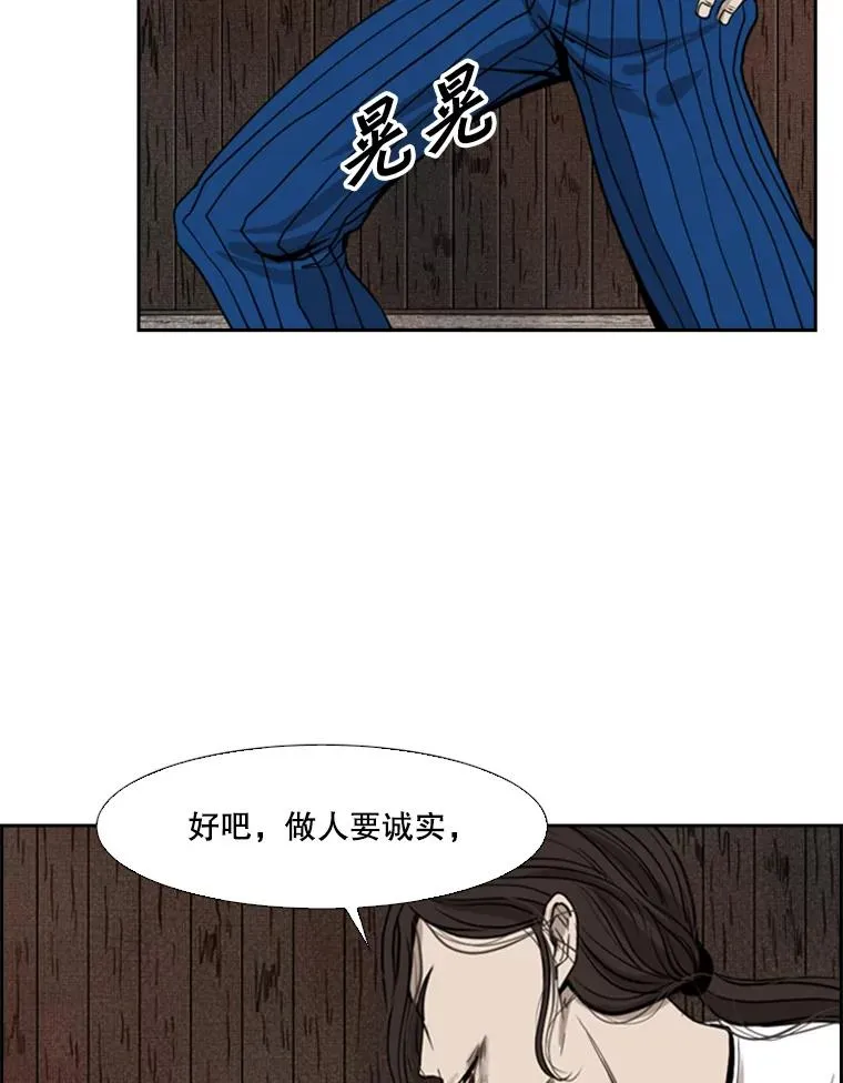 114.扭转局面85