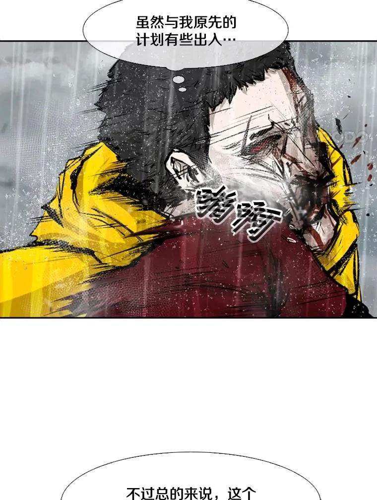 109.绝望134