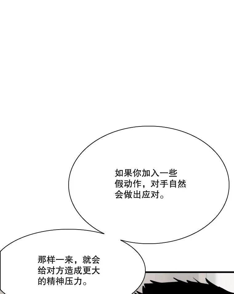325.错误教导58