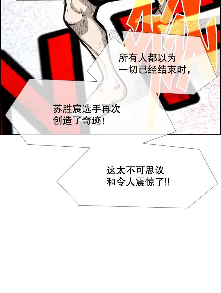 207.晋级总决赛！91