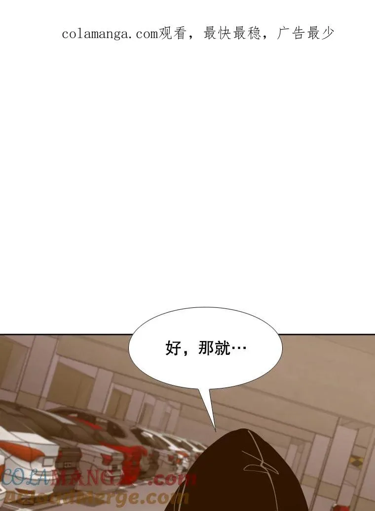 263.古斯塔沃的挑衅0