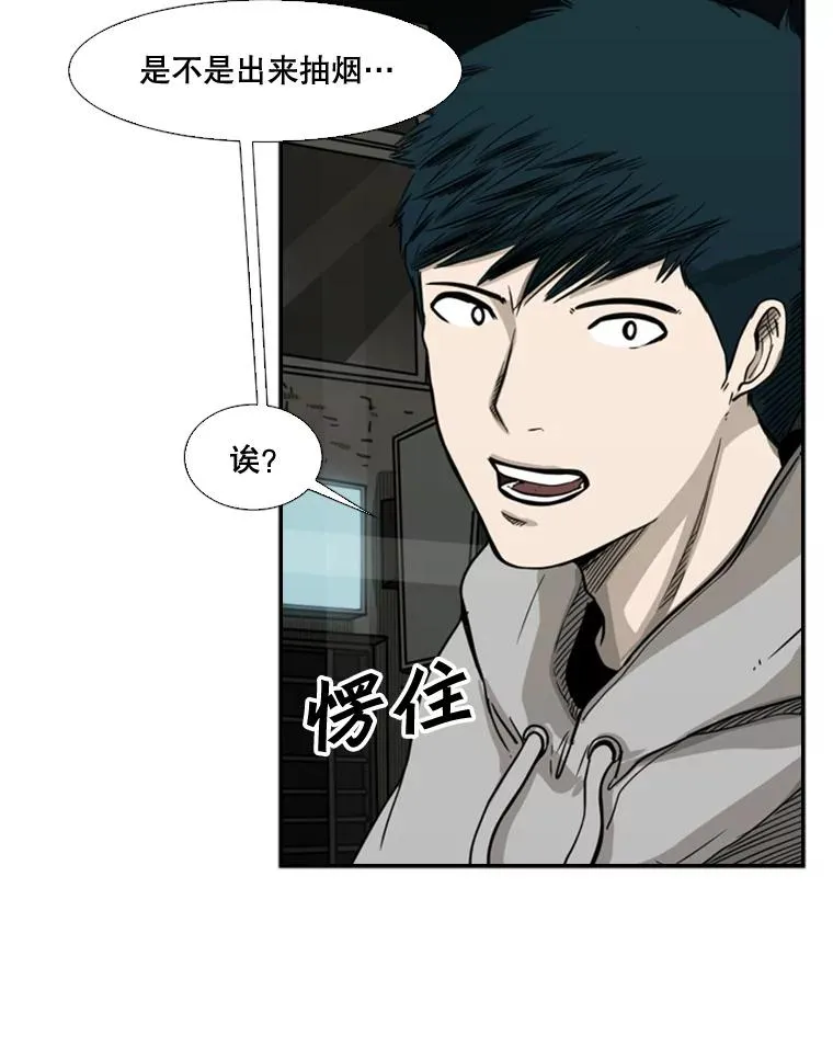 70.对峙（2）117