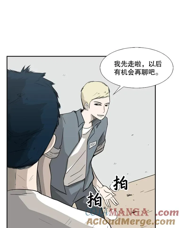 19.联盟57