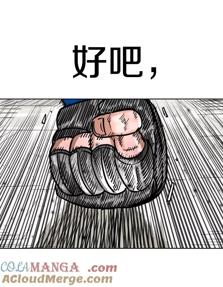 284.与维多之战（3）112