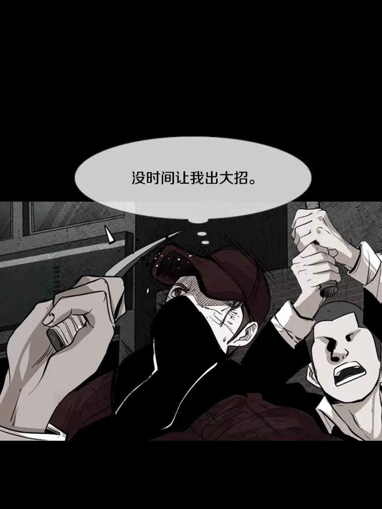 157.魔法踢腿81