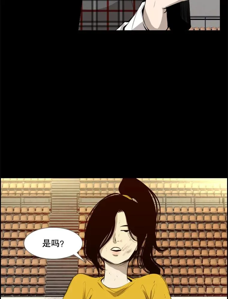 138.进入决赛圈98