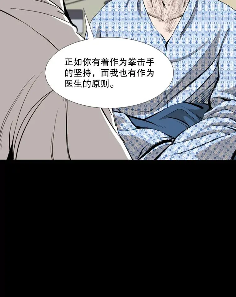 172.报仇？25