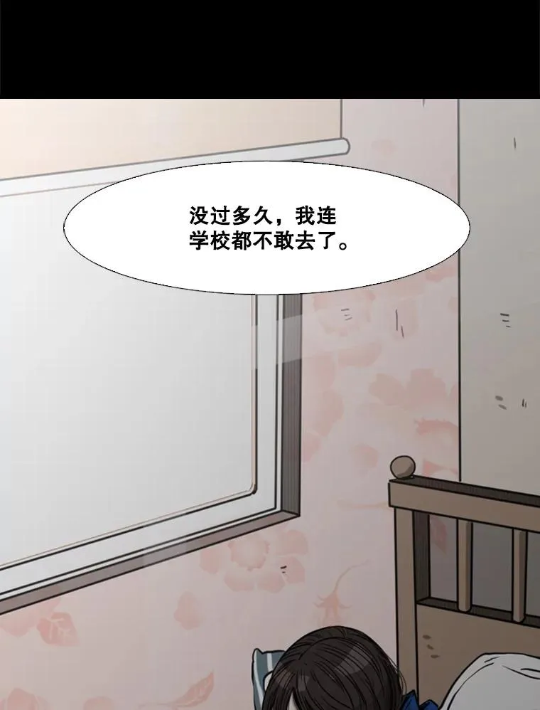 74.叙叙旧75