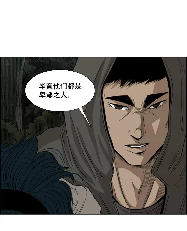 111.离别酒103