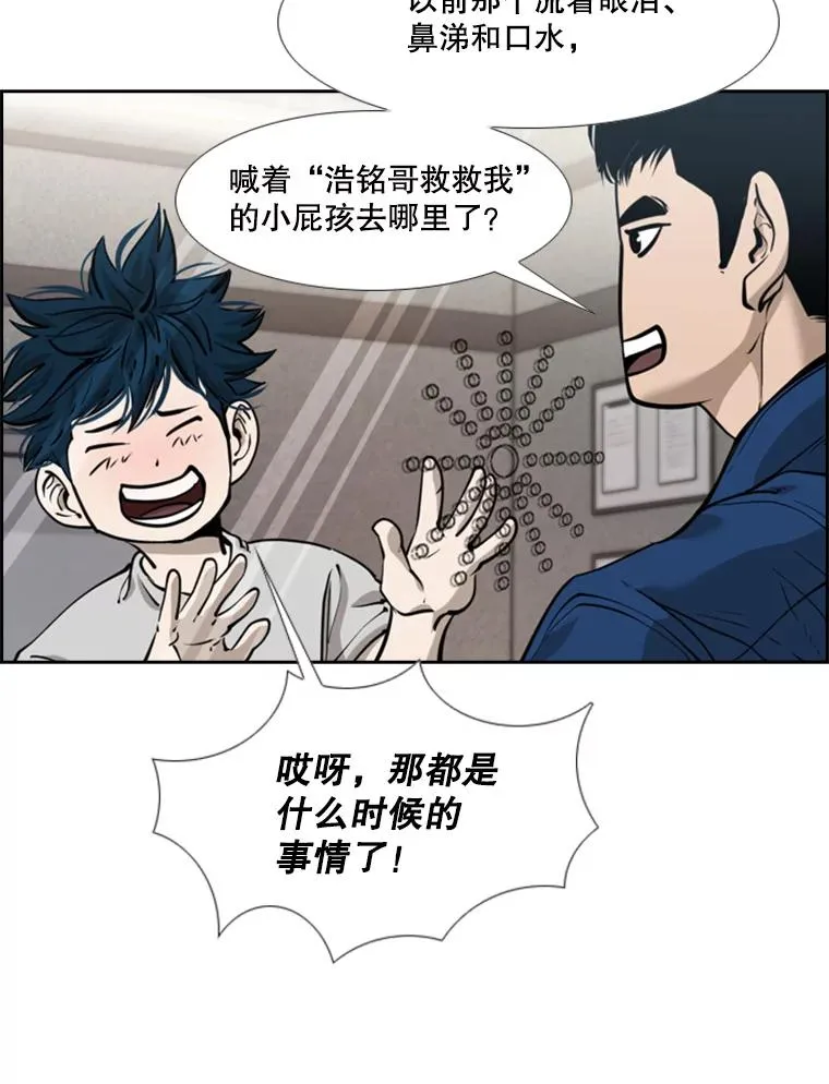 200.恭喜你破壳而出41