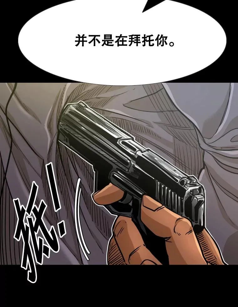 275.华金受伤70