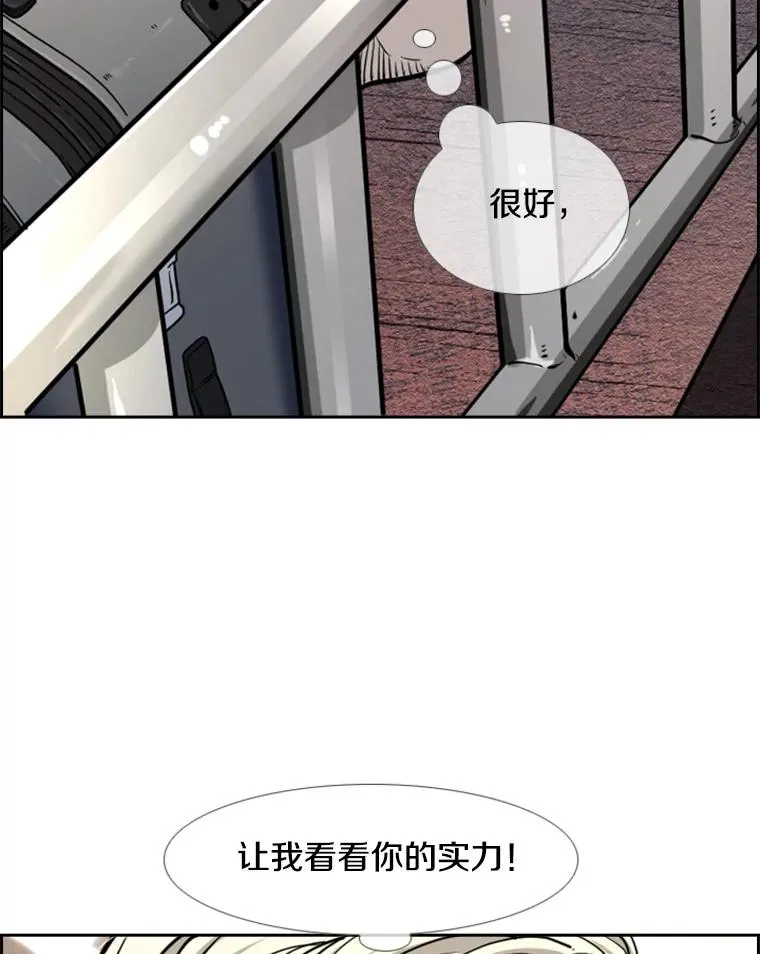 220.总决赛，开始！93