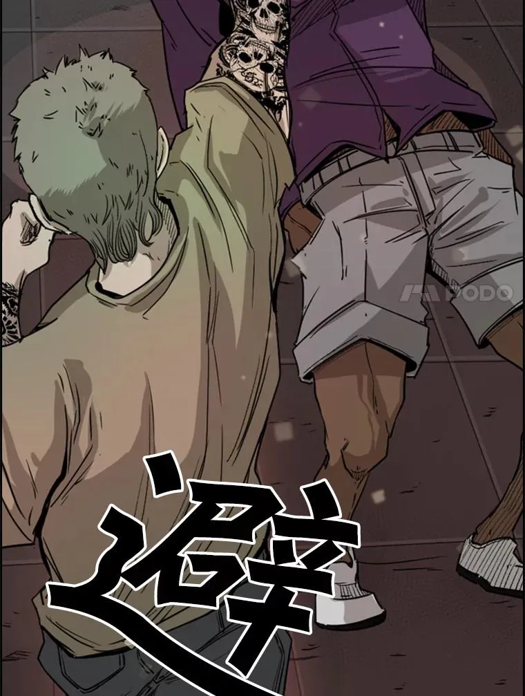 96.出拳6